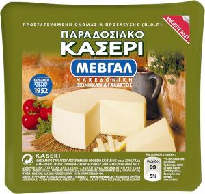 P.D.O. Kasseri cheese